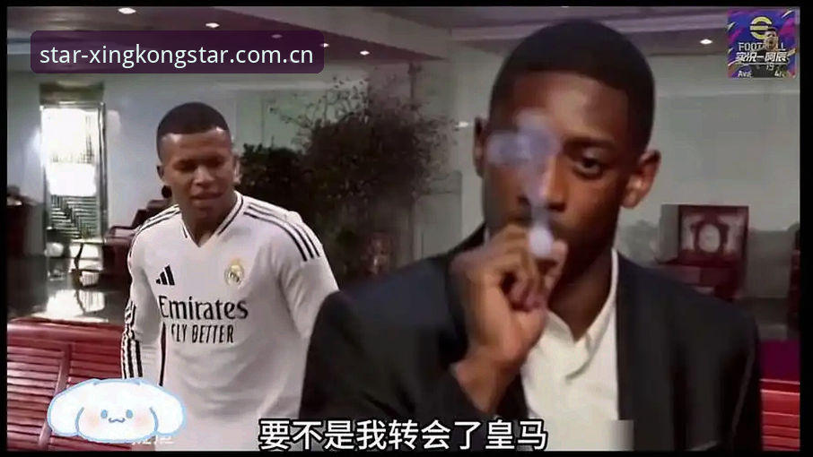 星空中国原创天文数据 资深用户拆解法国队内幕:登贝莱凭啥“训话”姆巴佩