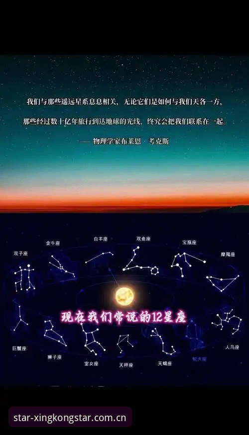 XINGKONG星空首页手机版 为什么说XINGKONG星空首页手机版能颠覆你对星图的认知?